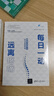 每日一動(dòng)，遠離疼痛：腰椎間盤(pán)突出科學(xué)康復指南 曬單實(shí)拍圖
