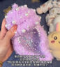 帕提拉傳音海螺diy材料包手工制作可錄音的毛絨公仔送情侶閨蜜表白禮物 粉色海螺材料包+錄音器【全套材料包】 曬單實(shí)拍圖