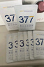 韓方五谷377面膜美白補水舒緩保濕淡斑男女熬夜改善暗黃暗沉提亮膚色清潔 曬單實拍圖