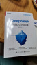 【當當 正版】deepseek使用指南從入門(mén)到變現 deepseek從入門(mén)到變現 DeepSeek極簡(jiǎn)入門(mén)與應用 快人一步讓AI幫你賺錢(qián) 新手小白零基礎極速上手從AI新手變?yōu)锳I賺錢(qián)高手 實(shí)用指 【2 曬單實(shí)拍圖
