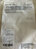 耐力克斯（NAILEKESI N）tfcc護腕關(guān)節扭傷手腕勞損腱鞘炎運動(dòng)醫用男女羽毛球夏季護具 曬單實(shí)拍圖