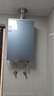 海爾（Haier）【KL7PRO靜音王】16升燃氣熱水器天然氣 AI降噪 5A一級恒溫【國家補貼15%】大水量省空間 以舊換新 曬單實拍圖