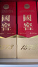 瀘州老窖國窖1573 濃香型白酒 52度 500ml  過(guò)節送禮商務(wù)宴請婚宴聚會(huì )雙11 52度 500mL 6瓶 【國窖1573】非原箱 曬單實(shí)拍圖