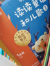 學(xué)而思2025新版快樂(lè )讀書(shū)吧 一年級下 課外閱讀必讀書(shū)籍同步最新教材新課標 讀讀童謠和兒歌 特級教師領(lǐng)銜校內名師批注 學(xué)而思名師精講 曬單實(shí)拍圖