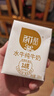 百菲酪 水牛純牛奶營養(yǎng)早餐3.8g優(yōu)質(zhì)乳蛋白純牛奶 中秋好禮 【3.8g】200ml*20盒裝*2箱 曬單實(shí)拍圖