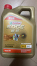 嘉實(shí)多（Castrol）極護智E版 全合成機油 汽機油潤滑油 5W-30 SP/C2 4L 汽車(chē)保養 曬單實(shí)拍圖