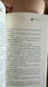 曹文軒純美小說：石榴船[7-14歲]/曹文軒新長篇兒童文學(xué)力作/名師推薦四五六年級課外閱讀/探討教育問題和師生關(guān)系/關(guān)注孩子心靈成長/歌頌真善美 課外閱讀 暑期閱讀 課外書 曬單實(shí)拍圖