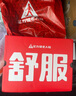 足力健老人鞋閏月鞋透氣網(wǎng)孔夏涼鞋輕便柔軟舒適送禮長(cháng)輩男女士休閑鞋 女款鳶尾紫（2421501T） 37 曬單實(shí)拍圖