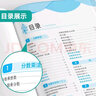 2025秋 實(shí)驗班提優(yōu)訓練 六年級上冊 數學(xué)人教版 強化拔高教材同步練習冊 曬單實(shí)拍圖