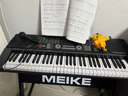 美科（MEIRKERGR）MK-8618 61鍵多功能智能教學(xué)電子琴兒童初學(xué)樂(lè )器 連接手機pad帶琴架 曬單實(shí)拍圖
