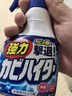 花王強力除霉劑套裝 本體400ml+替換裝400ml浴室墻面除霉【臨期清倉】 曬單實拍圖