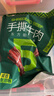 蒙都 手撕牛肉干 原味488g 約五成風(fēng)干 袋裝 散稱(chēng) 休閑零食 肉干肉脯  曬單實(shí)拍圖