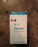 [珂丹]恩他卡朋片 0.2g*30片 1盒裝 原研進(jìn)口 曬單實(shí)拍圖