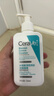 適樂(lè )膚（CeraVe）【新品】祛痘潔面236ml水楊酸控油去角質(zhì)黑頭洗面奶男士女士 曬單實(shí)拍圖