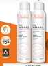 雅漾（Avene）舒泉調理噴霧300ML補水保濕爽膚濕敷水敏肌護膚化妝水大噴禮物 曬單實(shí)拍圖