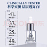 科顏氏安白瓶新集煥白均衡亮膚淡斑精華液 15ml  曬單實(shí)拍圖