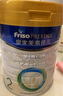 美素佳兒（Friso）皇家較大嬰兒配方奶粉2段（6-12個(gè)月）400克 乳鐵蛋白 新國標 曬單實(shí)拍圖