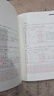標準草書(shū) 于右任著(zhù) 標準草書(shū)凡例釋例檢字表 草書(shū)偏旁部首寫(xiě)法毛筆書(shū)法練字帖技法講解標準草書(shū)千字文臨摹鑒賞 草書(shū)初學(xué)入門(mén)參考書(shū) 曬單實(shí)拍圖