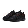 耐克（NIKE）男子AIR MORE UPTEMPO LOW運動(dòng)休閑鞋IM6649 IM6649-001 41 曬單實(shí)拍圖