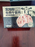 季季樂(lè )安格斯牛肉午餐肉獨立包裝開(kāi)袋即食牛肉罐頭休閑解饞小吃 3盒525克 曬單實(shí)拍圖