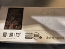 護佑君樽飲益生菌發(fā)酵飲（黃精蛹蟲(chóng)草）50MLx10瓶/盒八種益生菌常備品 一盒裝 曬單實(shí)拍圖