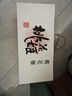 東阿阿膠桃花姬阿膠糕300g即食阿膠糕禮盒營(yíng)養品補品中秋禮盒父母倪妮推薦 曬單實(shí)拍圖