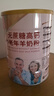 臻牧（zhenmu） 羊奶粉中老年成人無(wú)蔗糖高鈣富硒益生菌羊奶粉老年人罐裝820g 曬單實(shí)拍圖