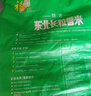 福臨門(mén) 特選東北長(cháng)粒香米20斤 曬單實(shí)拍圖