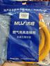 沐唯（muvi）1.5m煤氣管防爆燃氣灶液化氣罐天然氣金屬不銹鋼波紋軟管專(zhuān)用MQ15 曬單實(shí)拍圖