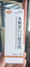 [喜達康] 水解蛋白口服溶液100ml/瓶 曬單實(shí)拍圖
