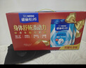 雀巢（Nestle）怡養益護因子中老年奶粉 禮盒700g*2 成人奶粉送禮送長(cháng)輩  曬單實(shí)拍圖