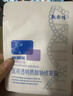 敷爾佳乳糖酸控油斂膚面膜 收縮毛孔祛痘溫和補水保濕 25g*5片/盒 禮物 曬單實(shí)拍圖