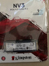 金士頓（Kingston）SSD固態(tài)硬盤(pán)M.2(NVMe PCIe 4.0×4)臺式機筆記本固態(tài)硬盤(pán)電腦配件 NV3 1TB PCIe4.0 曬單實(shí)拍圖