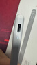 京東京造電容筆iPad蘋(píng)果筆適用25年P(guān)ro/Air/Mini/iPad11平板觸控觸屏手寫(xiě)筆applepencil二代防誤觸 曬單實(shí)拍圖