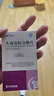 3盒裝[特普寧] 頭孢克肟分散片0.1g*12片/盒 曬單實(shí)拍圖