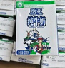 歐亞歐亞高原全脂純牛奶200g*20盒 曬單實(shí)拍圖