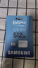 三星（SAMSUNG）512GB TF(MicroSD)存儲卡 EVO白卡 U3A2V30 手機平板游戲機內存卡 支持4K視頻 讀160MB/s寫(xiě)120MB/s 曬單實(shí)拍圖