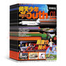 2026年1月起訂閱 問(wèn)天少年雜志鋪組合自選 1年共12期 青少年課外閱讀 【推薦】問(wèn)天少年+商界少年 26年1月起訂 曬單實(shí)拍圖