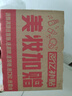 百雀羚肌初賦活菁華霜50g 護膚抗皺提拉緊致保濕淡紋品質(zhì)國貨送女友 曬單實(shí)拍圖