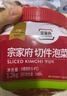 清凈園宗家府切件泡菜1200g瓶裝韓國泡菜辣白菜下飯菜咸菜 曬單實(shí)拍圖