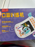 紐曼（Newsmy）學(xué)而思數學(xué)口算學(xué)習學(xué)練早教機X1小學(xué)1-6年級男女孩玩具生日禮物 曬單實(shí)拍圖