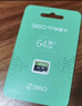 360存儲卡 64GB TF（MicroSD）存儲卡 高度耐用行車(chē)記錄儀內存 曬單實(shí)拍圖