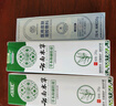 云南本草 痱子粉爽身粉祛痱止癢吸汗潤膚珍珠粉植物萃取成人男女通用140g 曬單實(shí)拍圖