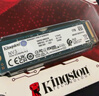 金士頓（Kingston）SSD m2固態(tài)硬盤(pán) 臺式機筆記本 (M.2接口 NVMe協(xié)議) NV3 1TB PCIe 4.0 曬單實(shí)拍圖
