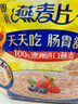 西麥即食燕麥片1980g 谷物代餐早餐膳食纖維無(wú)額外添加蔗糖 曬單實(shí)拍圖