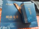 山水西湖龍井綠茶2025新茶特級明前春茶豆香型茶葉禮盒250g中秋禮品送禮物 曬單實(shí)拍圖