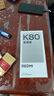 小米（MI）REDMI K80 至尊版 天璣9400+ 7410mAh大電池 月巖白 16GB+512GB  紅米5G手機 曬單實(shí)拍圖