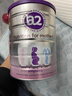 a2奶粉 低脂孕媽粉 含天然A2蛋白 產(chǎn)婦孕早中晚期哺乳期牛奶粉 媽媽奶粉*2罐+1段400g 曬單實(shí)拍圖
