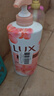 【準新品】力士（LUX）瑩潤桃花香 淡雅香氛 嬌膚香氛沐浴乳720g  留香 曬單實(shí)拍圖