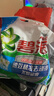 碧浪專(zhuān)研抗菌洗衣粉清雅茉莉2.82斤裝  除螨除菌 速溶 深層去污 曬單實(shí)拍圖